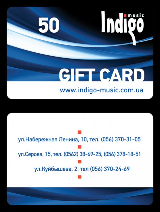 Компанія Індиго М’юзік GIFT CARD 50