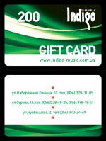 GIFT CARD 200