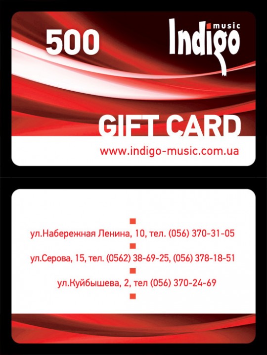 Компанія Індиго М’юзік GIFT CARD 500