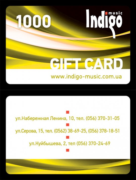 Компанія Індиго М’юзік GIFT CARD 1000