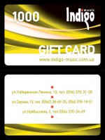 GIFT CARD 1000