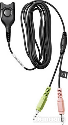 Sennheiser CEDPC 1