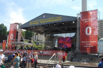 Компания «PRofi» на Дне Киева-2009!!!