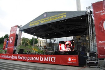 Компания «PRofi» на Дне Киева-2009!!!