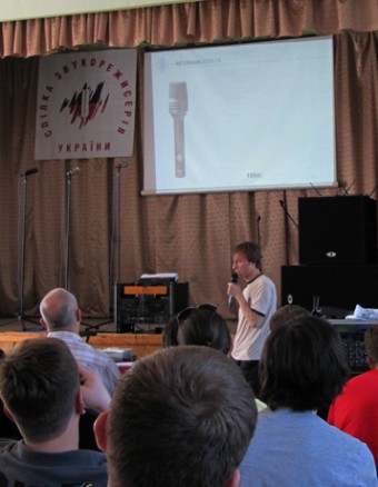 Участие компании Индиго-Мьюзик в работе семинара ассоциации звукорежиссеров Украины. 27-29 мая 2011 г.