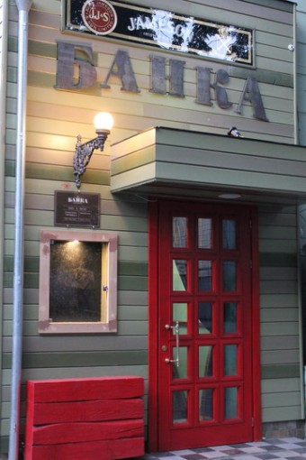 В Днепропетровске открылся новый ирландский паб "БАНКА".