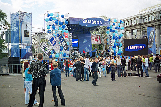 Samsung Тур 2005 - Днепропетровск