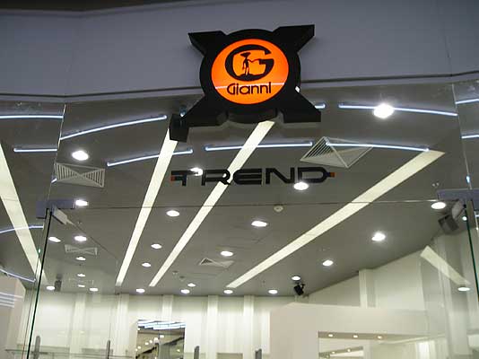 Фирменный магазин GIANNI в ТРК Мост Сити Центр. г.Днепропетровск. 2007 г.