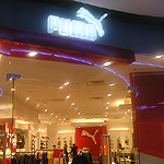 Фирменный магазин 'PUMA' в ТРК 'Мост Сити Центр'. г.Днепропетровск. 2007 г.