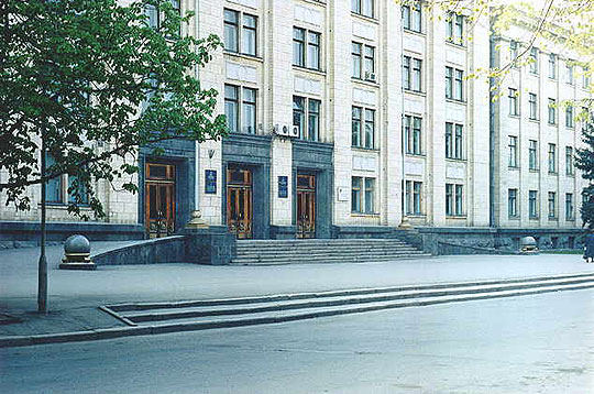 Здание Луганской областной госадминистрации.