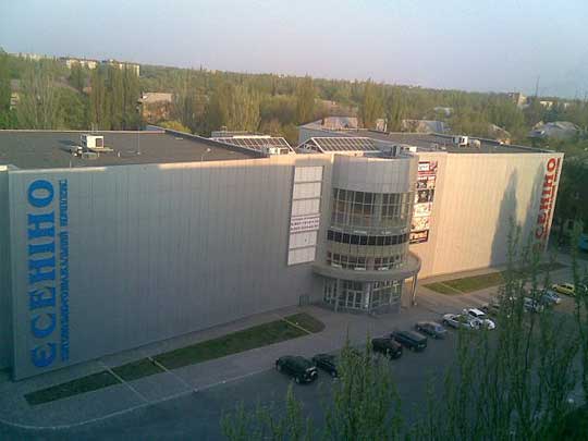 ТРЦ Есенино.