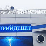 збільшити