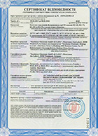 Сертификат соответствия для наушников серии RS (RS 165, RS 175, RS 185, RS 195) на 2015-2016 г. страница 1
