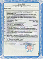 Сертификат соответствия на гарнитуры M2 AEBT, M2 OEBT на 2015-2016 г. страница 2
